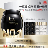HR【采销直播间】黑绷带50PX面霜50ml护肤品化妆品礼盒生日礼物