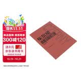 车尔尼钢琴流畅练习曲（作品849）钢琴基础教程 钢琴书
