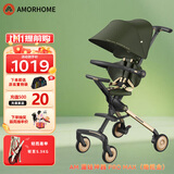AMORHOME遛娃神器婴儿推车儿童手推车轻便可折叠高景观宝宝小推车溜娃神车 橄榄金【全包升级+置物包】