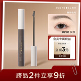 橘朵（Judydoll）精细染眉膏韩系淡颜雾感原生眉生日礼物送女友P01灰棕