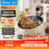 美的（Midea）电炒锅 电蒸锅 电煮锅 智能可预约多功能电火锅 煎蒸煮炒菜 4L多用途锅一体宿舍锅HCG2816 配蒸笼