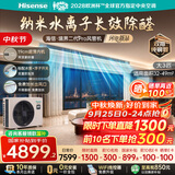 海信境界二代pro中央空调大3匹风管机一拖一家用嵌入式空调外机双排纯铜管HUR-75KF/Y1DZBp/PNd-1