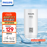 飞利浦（PHILIPS）水龙头净水器原装超滤除菌滤芯 AWP311 （适配净水龙头AWP3653、AWP3662）