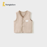 童泰（TONGTAI）婴儿马甲秋冬季纯棉保暖宝宝衣服背心坎肩马夹外出上衣卡其66cm