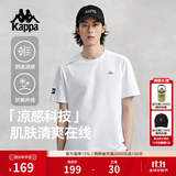 卡帕（Kappa）背靠背2026新款夏季男士短袖跑步运动t恤女半袖上衣男K0E32TD70D 漂白-001 L （尺码推荐适合175/96A）
