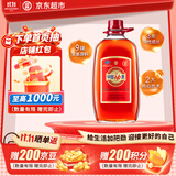 劲牌中国劲酒 35度 5L 大桶量贩装（无取酒器） 自饮 送礼