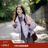 茵曼2026冬季女装新款云柔泡芙无胆羽绒服高充绒量鸭绒面包服外套 暮山紫 L 166-170cm /111-120斤