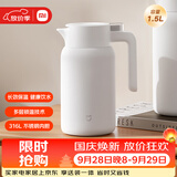 小米保温瓶 316L不锈钢保温壶 家用真空暖水壶 按压式热水壶 1.5L