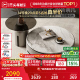 芝华仕（CHEERS）大理石茶几客厅轻奢高级感2026新款小户型芝华士CJ109 灰棕色-小茶几-70cm+小角几-50cm【Q】 优先发货（详询客服）
