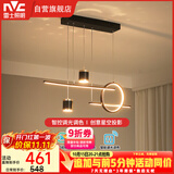 雷士（NVC）餐厅吊灯LED智能简约北欧轻奢黑金餐桌带筒灯长条灯智能款40瓦