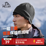 伯希和（Pelliot）户外抓绒帽摇粒绒围脖防风保暖护脖滑雪帽子秋冬冷帽165034012灰