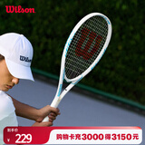 Wilson威尔胜澳花拍初学大拍面减震休闲网球拍Tour Slam