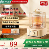 容声小太阳取暖器家用鸟笼电暖器1200W卧室办公室全屋速热节能取暖神器倾倒断电电暖气烤火炉取暖炉