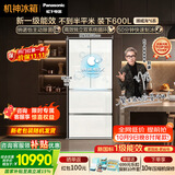 松下（Panasonic）挪威海600L法式多门冰箱玻璃面板超薄嵌入大容量双系统自动制冰一级能效NR-60GTGE1-W【国家补贴】