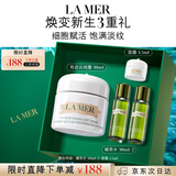 海蓝之谜（LA MER）奇迹云绒霜30ml紧致面霜护肤品套装化妆品礼盒中秋礼品生日礼物女