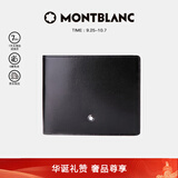 万宝龙MONTBLANC 大班系列黑色牛皮竖版12插袋钱包钱夹103384 中秋礼物