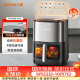 九阳（Joyoung）空气炸锅炎烤免翻面双热源焱烤可视大视窗蒸汽嫩烤家用6.5L大容量立体补水仓KL65-V576