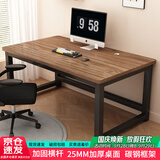 雅美乐电脑桌书桌学习桌实木芯桌子 简易家用办公电竞电脑桌台式工作台