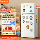 奥马（Homa）126升两门白色办公租房小冰箱冷藏冷冻两用1-2人二级能效节能家用小型两门宿舍办公R2-126H白色