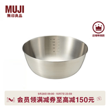 MUJI  不锈钢 盆 餐具 家用揉面盆洗菜发面盆  和面盆 料理盆 银色 M 直径19*高8cm 4S