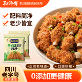 孔师傅蒸肉米粉五香味100gx3袋调味料