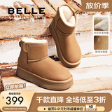百丽（Belle）赵今麦同款小暖炉2代厚底雪地靴女棉鞋加绒保暖短靴D1K2DDD4预售 棕色第二代 38 (240mm)