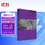 亲亲经典26·格列佛游记（中英双语对照 赠英文全文MP3音频下载）九年级下册推荐阅读 中小学课外阅读