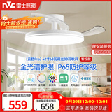 雷士（NVC）LED照明枕边风风扇灯吊扇灯北欧餐厅卧室1级能效三防白色42寸60瓦