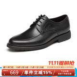 沙驰（SATCHI）男鞋 男士皮鞋正装皮鞋商务皮鞋男德比鞋  40782038Z 黑色 42