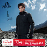 伯希和（Pelliot）【王星越同款】经典3.0冲锋衣男三合一秋防水外套115301054黑L