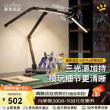 鹿家良品（LUUGAA）H2台灯护眼学习灯无影灯手工美甲折叠灯夹子护眼台灯护眼灯床头灯 【夹子+底座款】H2Pro全光谱3D调节三光源22W硬管