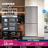 LIEBHERR利勃海尔422L双开门冰箱家用电冰箱变频节能风冷无霜双循环不串味保鲜净味制冰官方直营原装进口 CNsdh7623