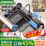 JONMOVVA5.0加厚厨房水槽大单槽304不锈钢洗菜盆一体盆压纹集渣盆 顶配75*45【5.0厚隔渣双重过滤】