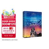 简爱 Jane Eyre 英文版 世界经典文学名著系列 扫码听词汇注解 全英文版原版读物小说-昂秀外语