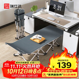 瑞仕达折叠床单人床办公室午睡午休床医院陪护简易床行军床十脚床翘款
