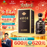 古井贡酒 年份原浆古5 浓香型白酒 45度 500mL*1瓶 单瓶装 美食大赛同款