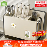 帅仕（shuaishi）刀架厨房置物架刀具菜刀架筷子筒可沥水放锅盖砧板收纳架用具大全 【台面奶白】双筷筒+砧板架