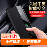MR.G 适用华为mate60pro手机壳Mate80pro磁吸保护套翻盖全包huaweimate80真皮超薄防摔80promax外壳 【真皮磁吸翻盖壳】Mate60Pro丨玄黑色 一年质保
