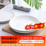 泰鑫兴12英寸（30cm）2只装 陶瓷釉下彩白瓷盘子菜盘果盘家用深盘