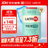 LACTO-FIT乐多飞儿童益生菌60条活菌型罗伊氏乳杆菌促生长发育调肠胃韩国