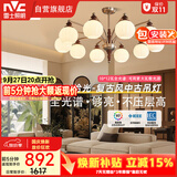 雷士（NVC）包安装中古风全光谱护眼吊灯法式复古高级感餐厅客厅吊灯宋式美学