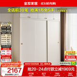 全友家居衣柜卧室推拉门现代简约家具小户型衣服收纳储物柜子移门衣橱