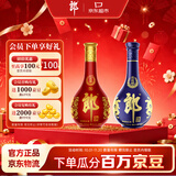 郎酒 红花郎15*1瓶+青花郎*1瓶 53度 酱香型白酒 周岁封酒