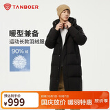 坦博尔羽绒服男士中长款连帽冬季加厚运动休闲保暖外套550735D 黑色175
