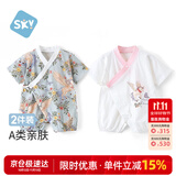 舒贝怡2件装婴儿衣服夏季薄款薄款新生儿连体衣短袖哈衣宝宝爬服蓝绿73