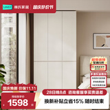 林氏家居分段式衣柜子大衣橱一门到顶家用主卧室成品衣柜家具HENF主材TR2D