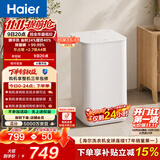 海尔（Haier）迷你波轮全自动洗衣机 3KG小型母婴儿童内衣内裤mini除菌螨租房家用 以旧换新京东自营XQB30-ER27D