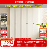 全友家居法式组合成品大衣柜五门衣柜家用衣橱卧室衣服收纳储物柜家具