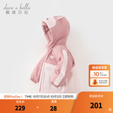 戴维贝拉（DAVE＆BELLA）童装防水保暖宝宝棉袄男童儿童棉服女童外套冬季棉衣冬装夹棉衣服 灰粉色【现货】DB4237680 100 cm（建议身高90-100cm）