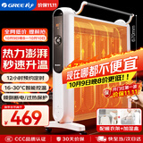 格力（GREE）电暖器取暖器节能低耗立体速热家用电暖气遥控取暖气加湿无光防烫电热膜暖气片取暖炉 NDYM-S6021B